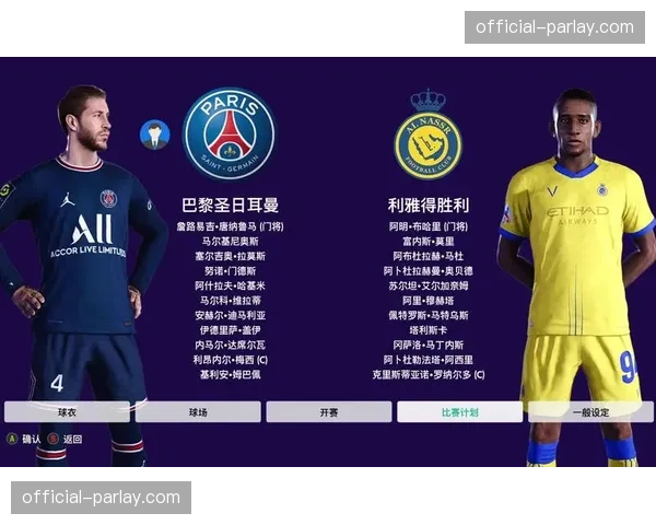 巴黎圣日耳曼客战马赛前瞻：MMN组合伤愈回归，国家德比或决定争冠走势