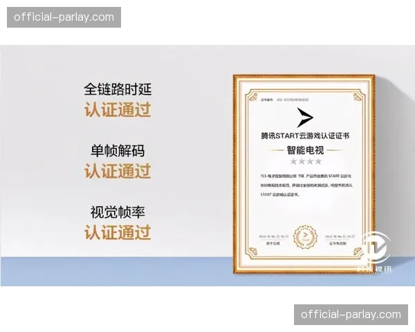 全链路质量监测点前移 实现问题早发现早处理