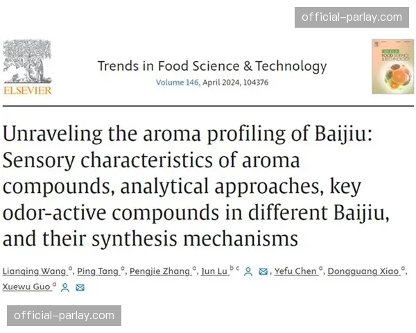 足球金融报告：欧洲顶级俱乐部总营收首次突破300亿欧元大关